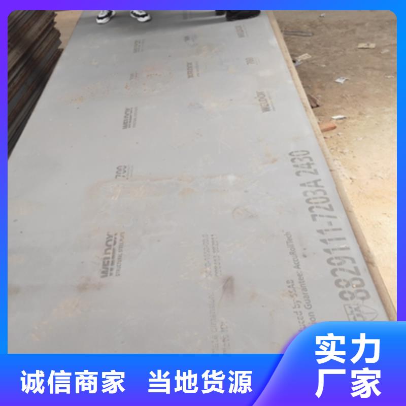 Q500E高强板无中间商