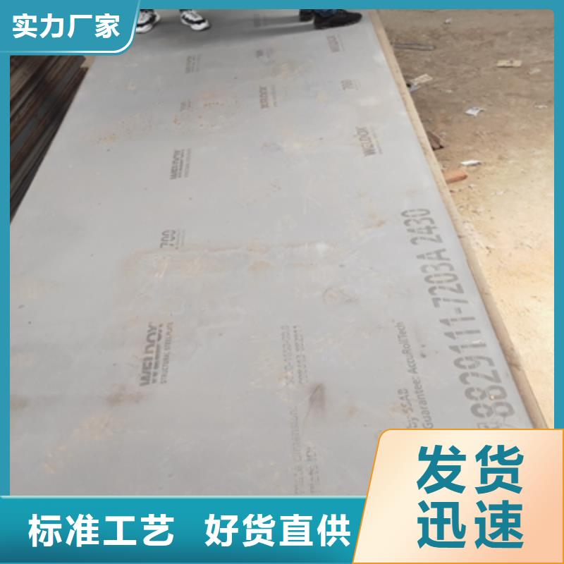Q420C高强度板免费咨询