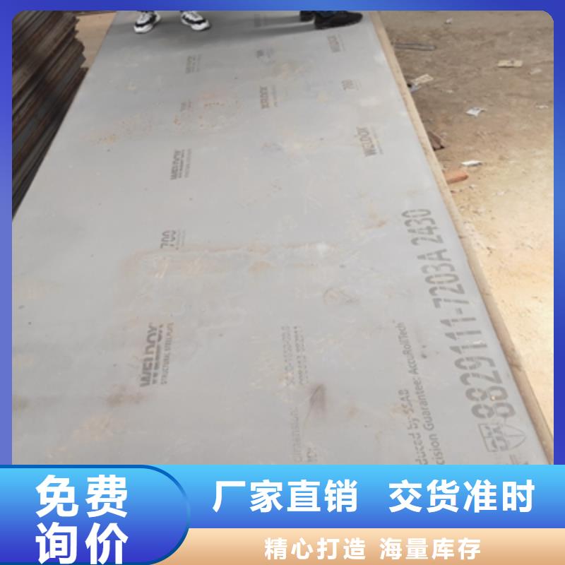 Q500钢板实力厂家