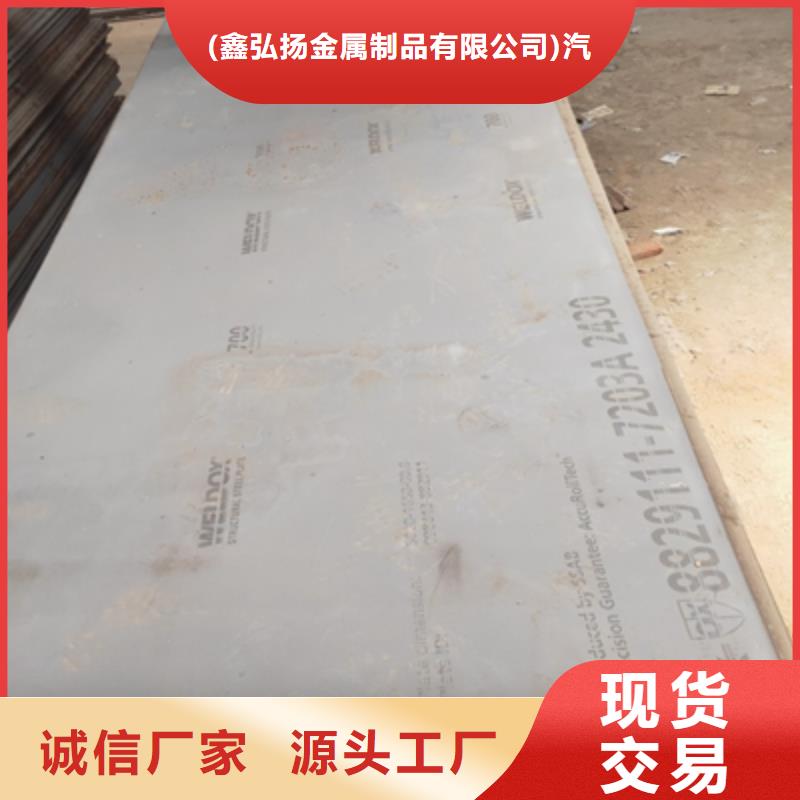 BS450DT高强度耐磨板施工
