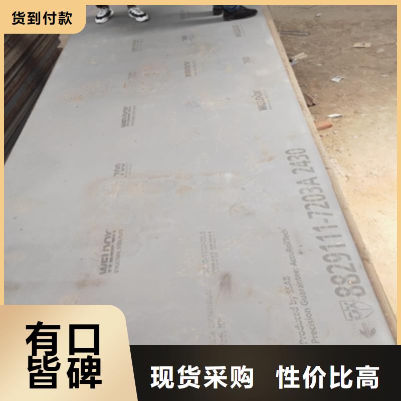 Q550高强度钢板出厂价格