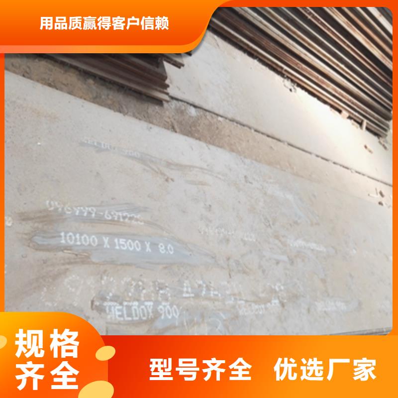 Q960E热轧板销售