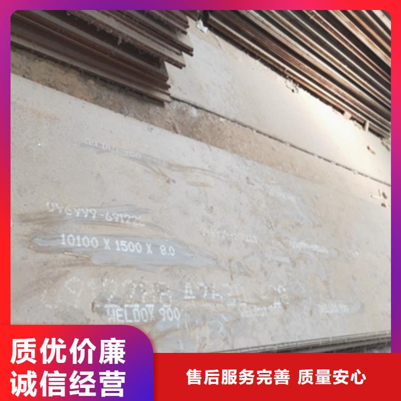NM400耐磨板品质优