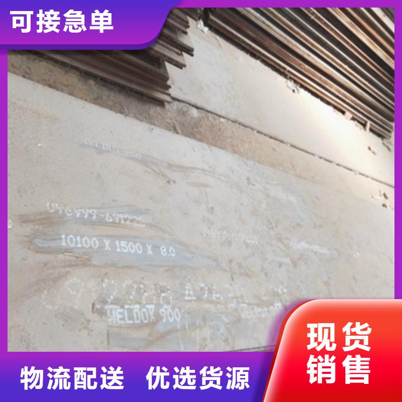 Q500D高强钢板质保一年