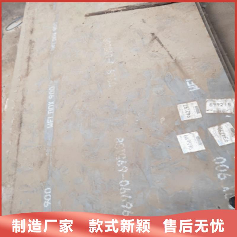 的Q620D高强板生产厂家