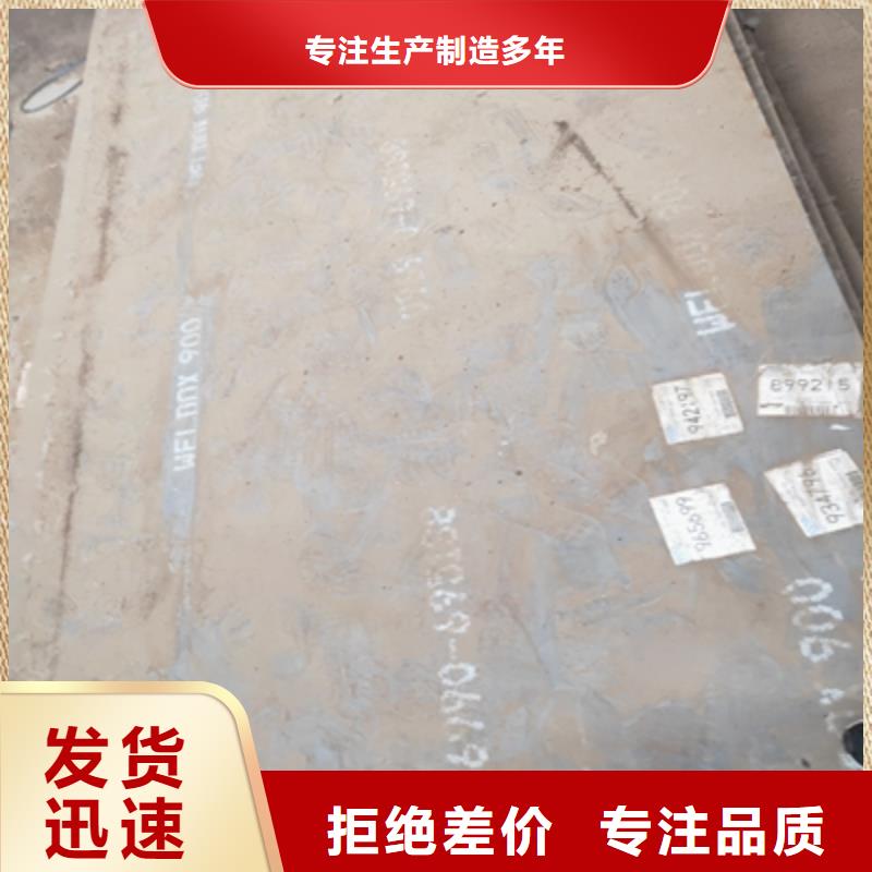 NM500耐磨板种类齐全