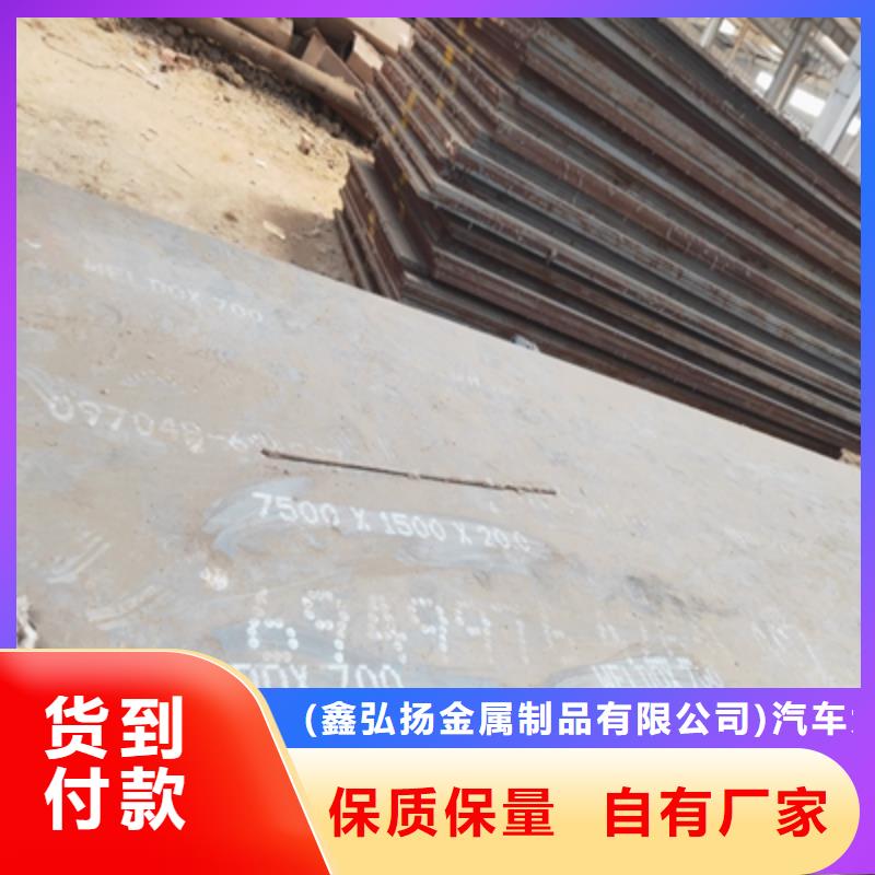 高强度板Q500出厂价格