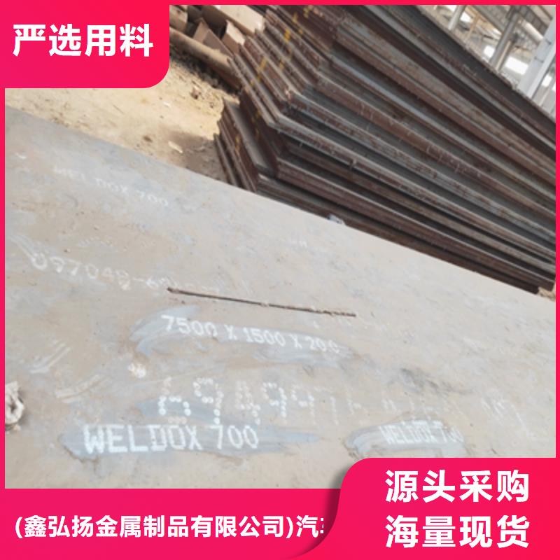 Q390D高强钢板源头厂家