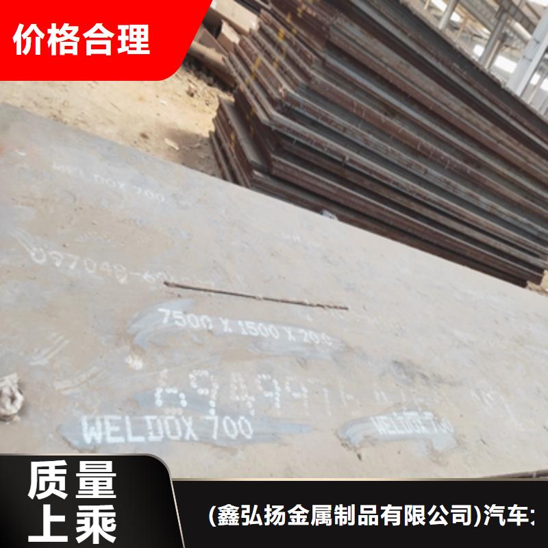 Q420E钢板质量放心