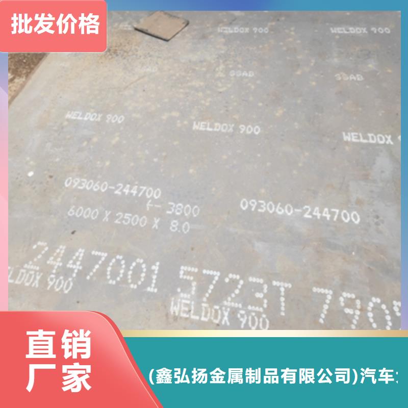 买高强板必看-质量有保障