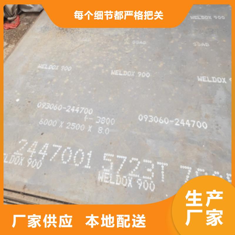 Q960D高强钢板全国走货