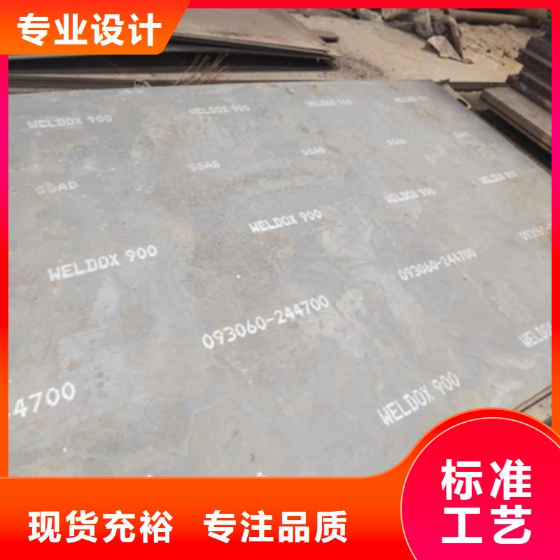 制造HG60高强度钢板的厂家
