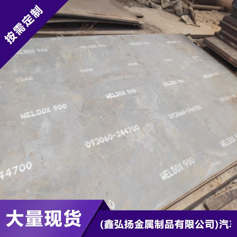 Q390D高强度钢板现货报价