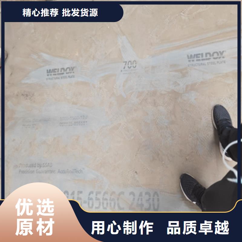 Q620E高强板品质保障