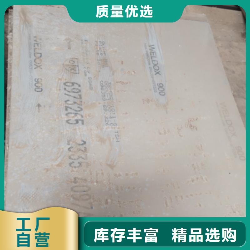 Q420C钢板价格合理