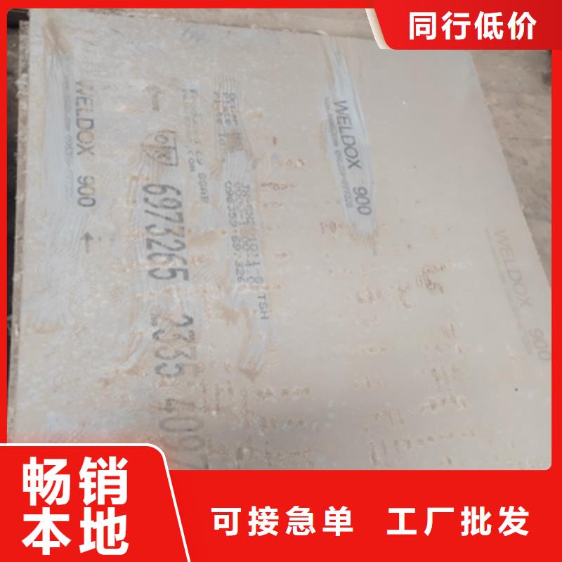HG785D中板种类齐全