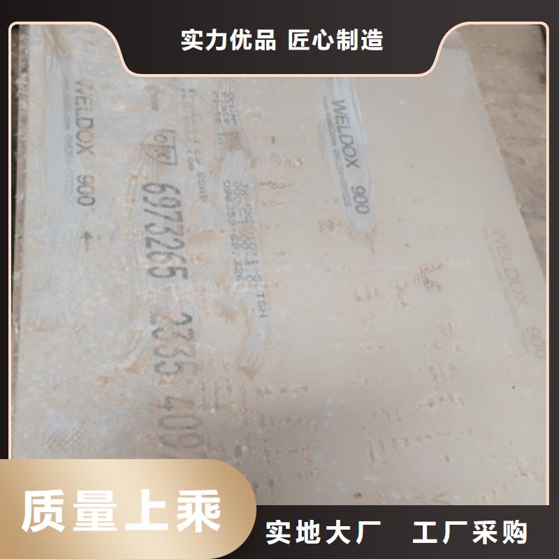 Q690E板规格齐全
