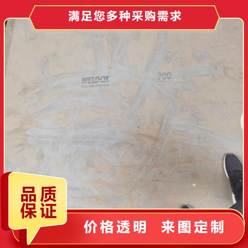 Q960E高强钢板报价