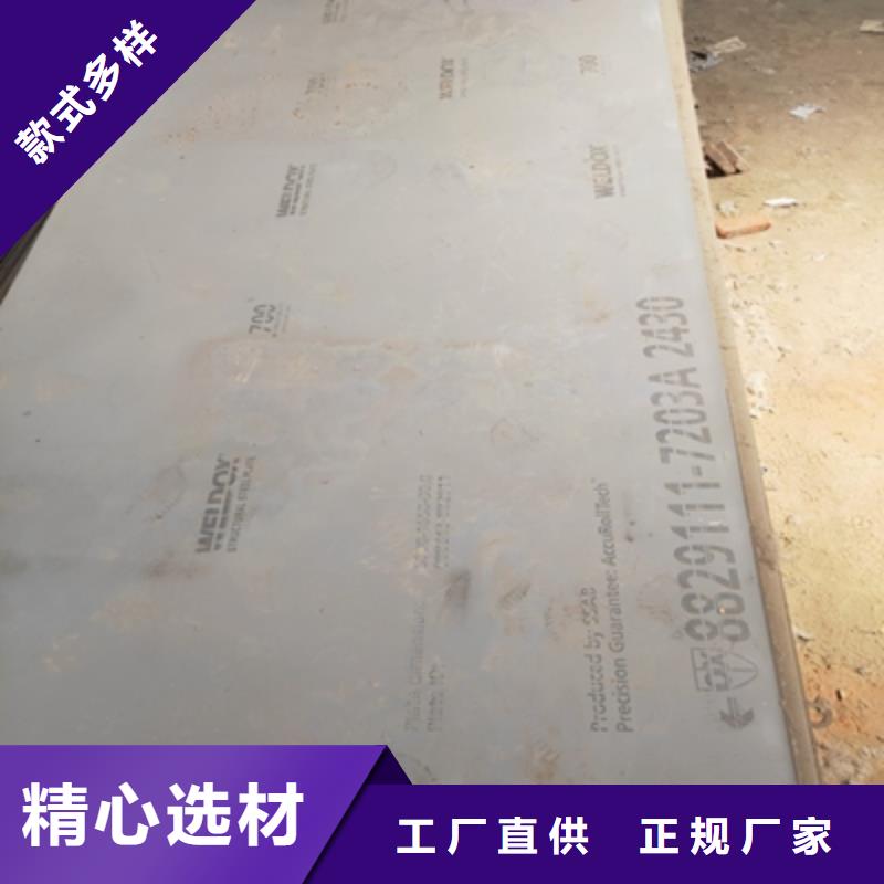 Q420C高强度钢板价格合理