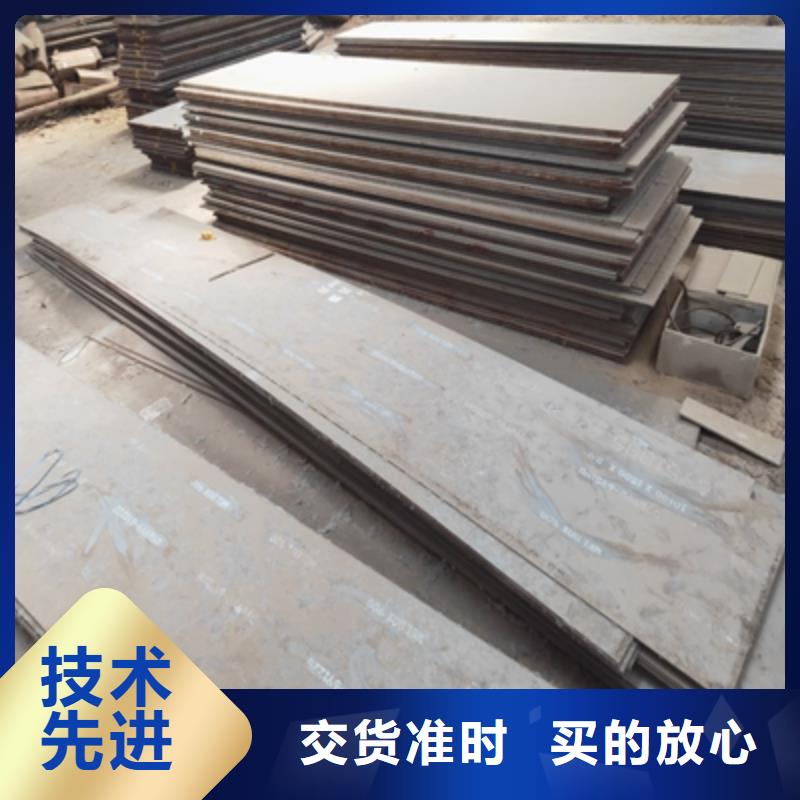 Q550E高强板型号齐全