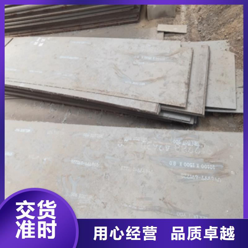 Q550E高强钢板现货齐全