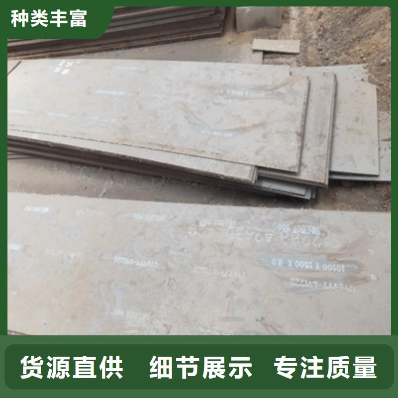 Q620高强板发货快