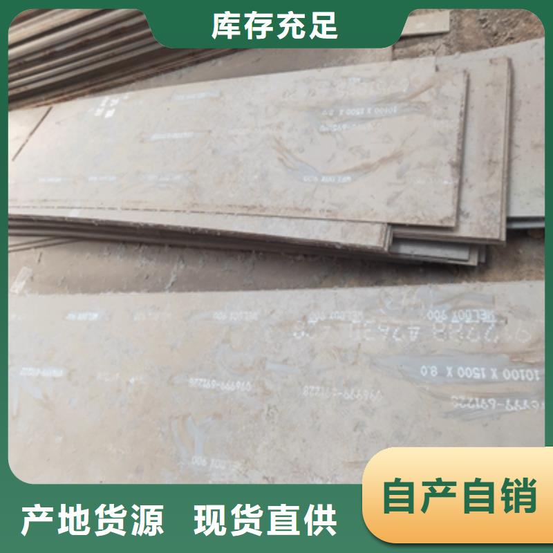AH70E中厚钢板品牌