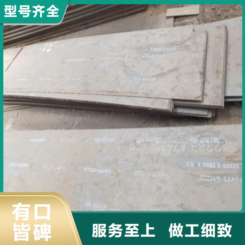 Q420C高强度钢板出厂价格
