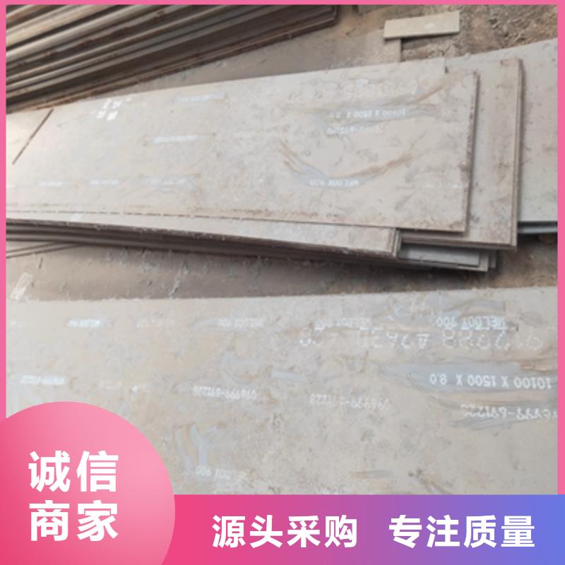 甄选：q550e高强度板生产厂家