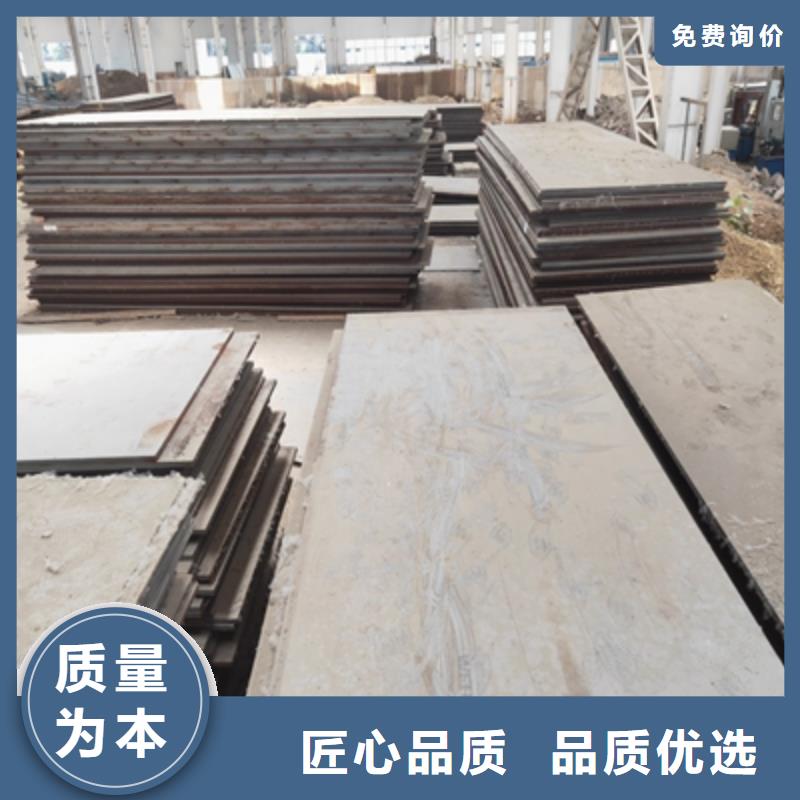 Q550E中厚板现货供应