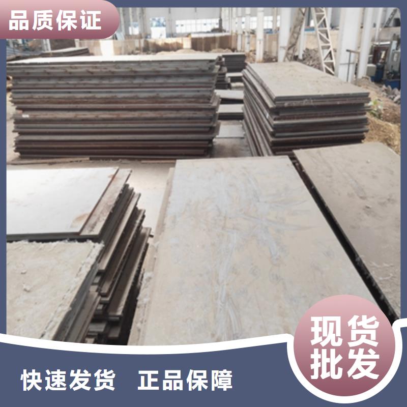 耐磨钢板nm400设计