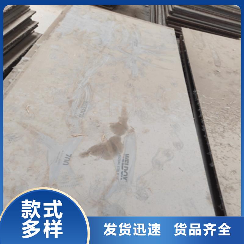 Q420C钢板价格合理