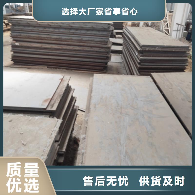 Q620D高强板正规厂家