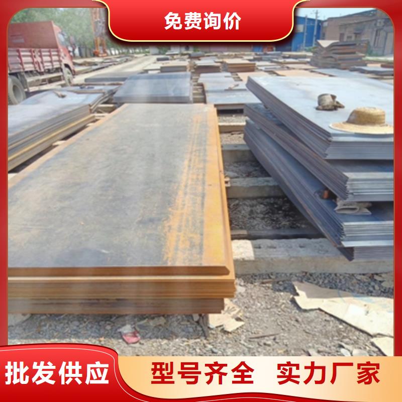 Q690E钢板直销价格