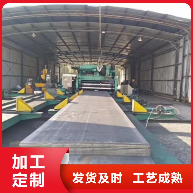 HG80开平钢板价格公道