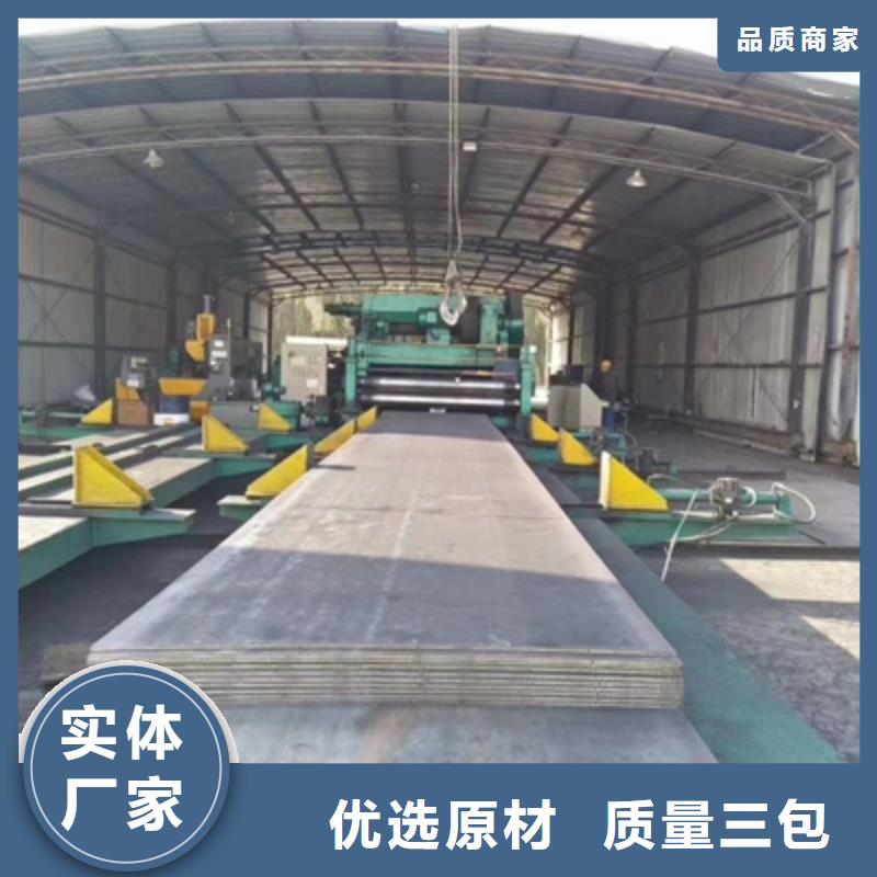 BS400DT贝斯耐磨钢板价格优惠