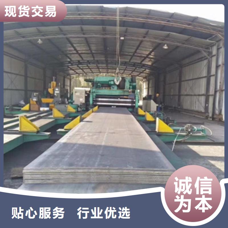 Q390C高强度钢板实力厂家