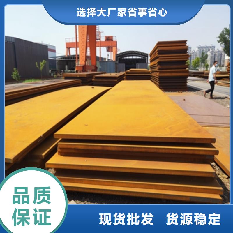 q460高强板市场现货价格
