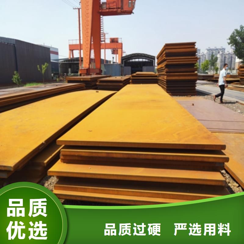 Q690E高强度板实体厂家成本低