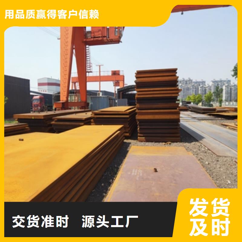 Q420C高强板质量可靠