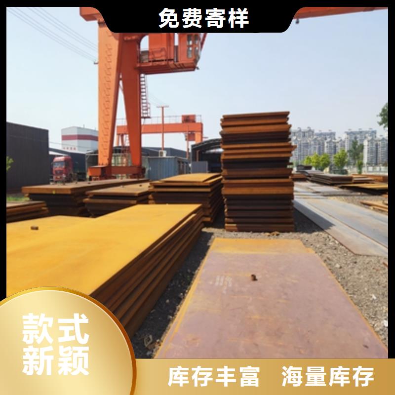 Q550B高强度板售后完善