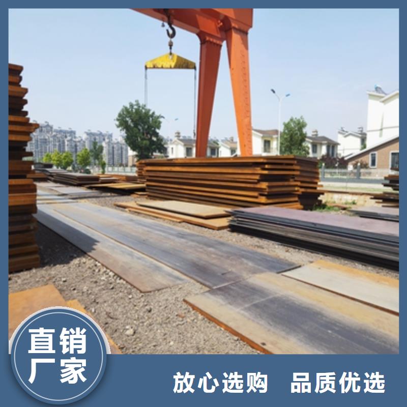 Q550D高强钢板现货直供