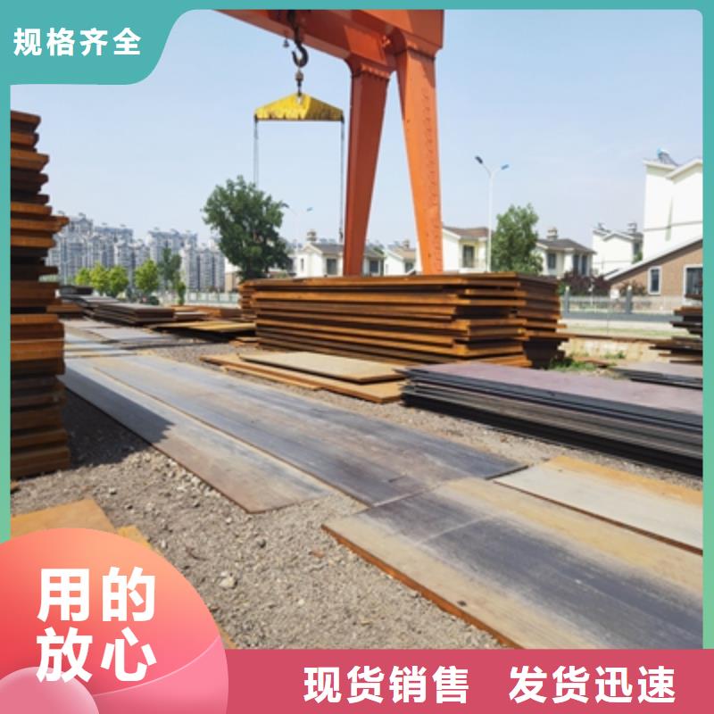 WH60高强度钢板厂家直销