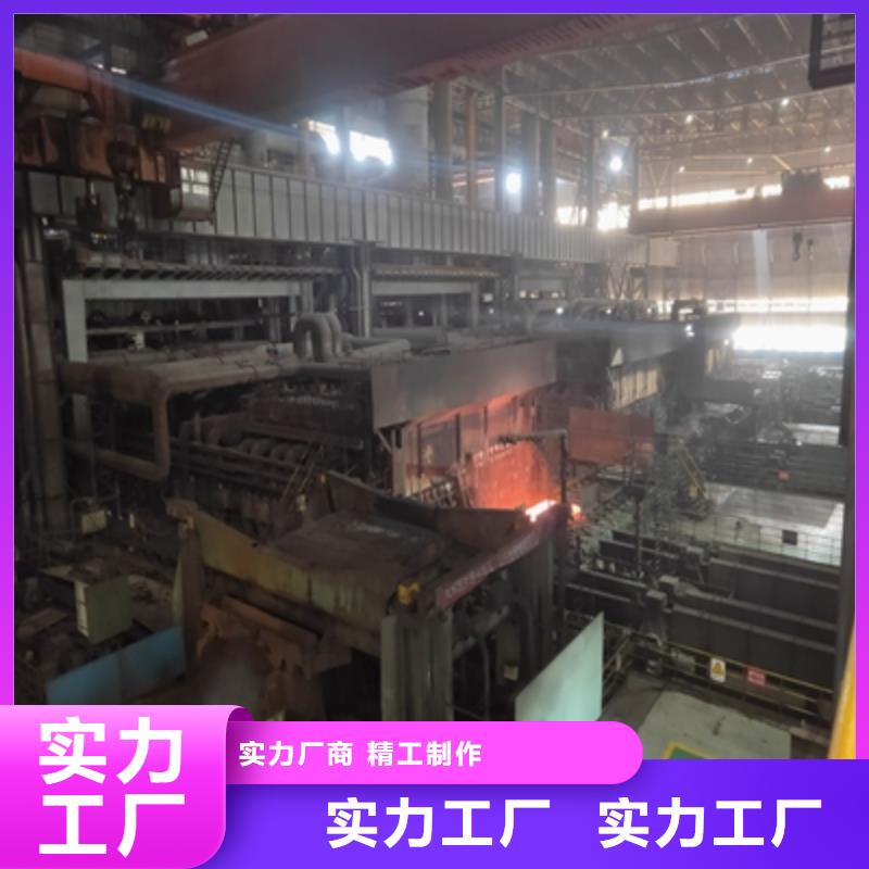 Q690C钢板为您介绍