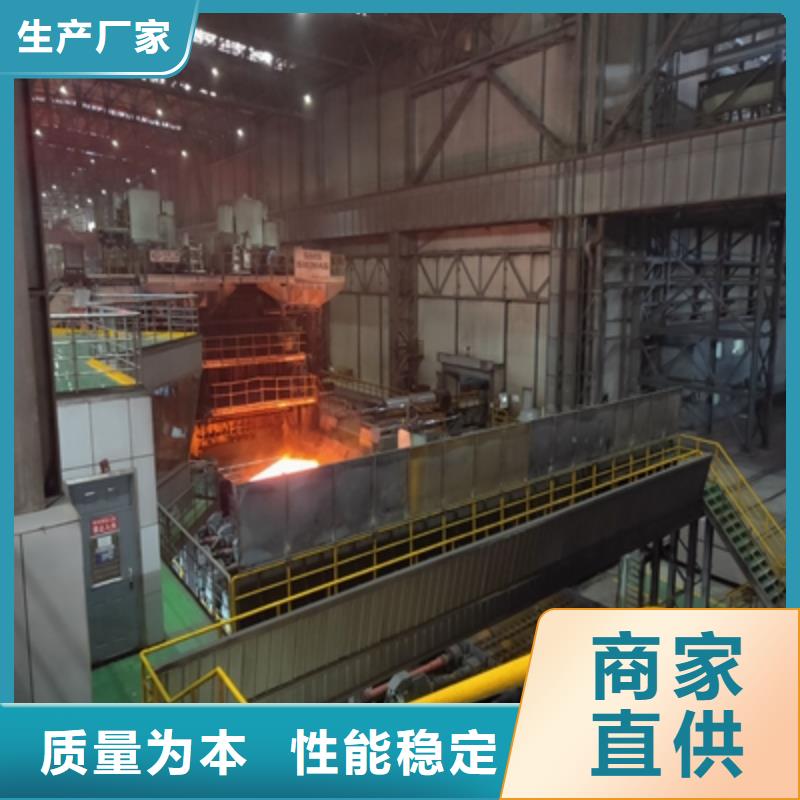 Q420E高强钢板了解更多