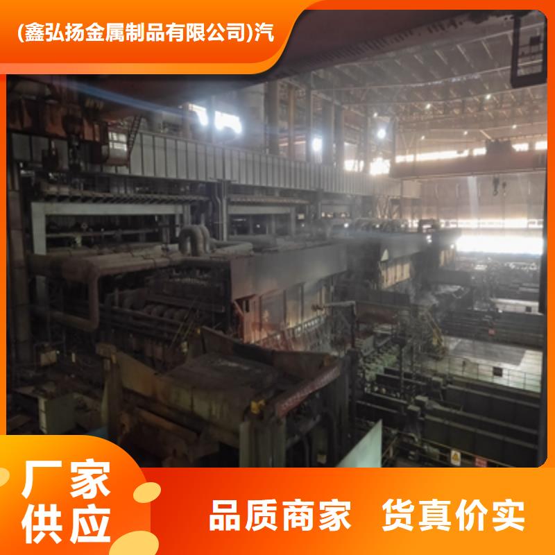 Q620D高强板正规厂家