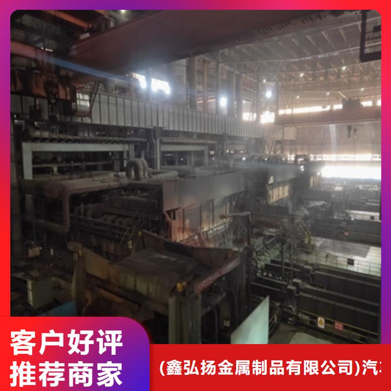 Q690D钢板价格实惠