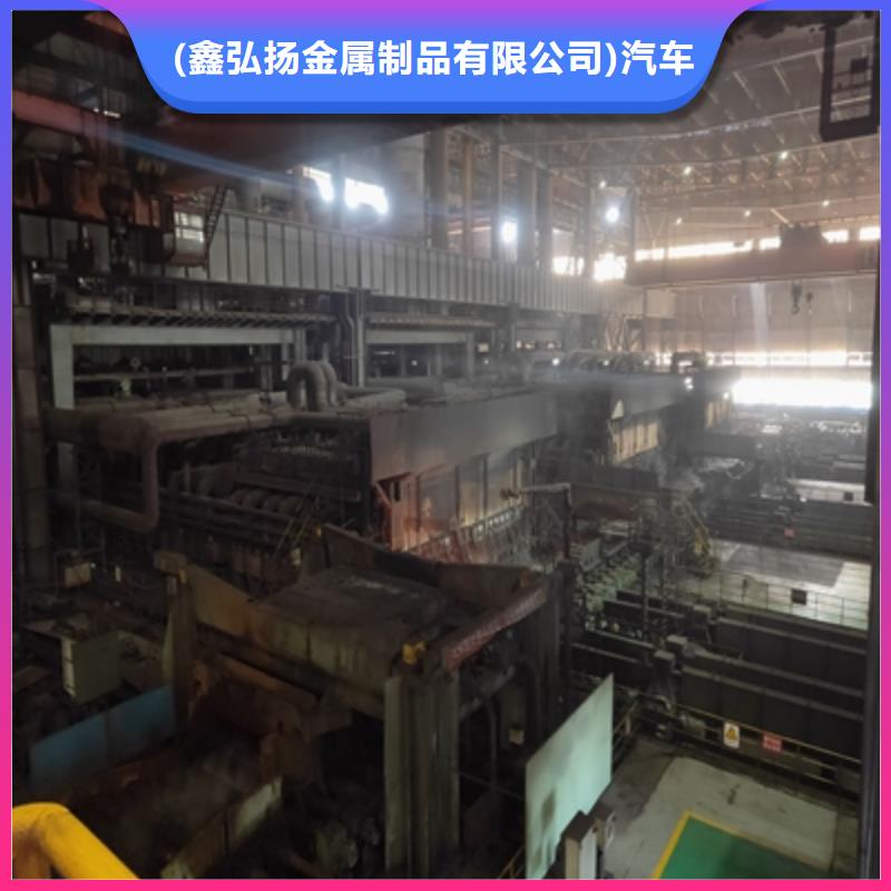 Q550B高强度板售后完善