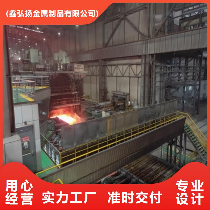 Q690E高强度板为您介绍