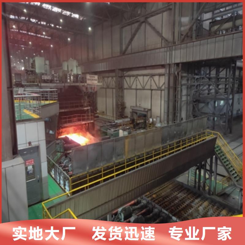 q460c高强度板公司地址